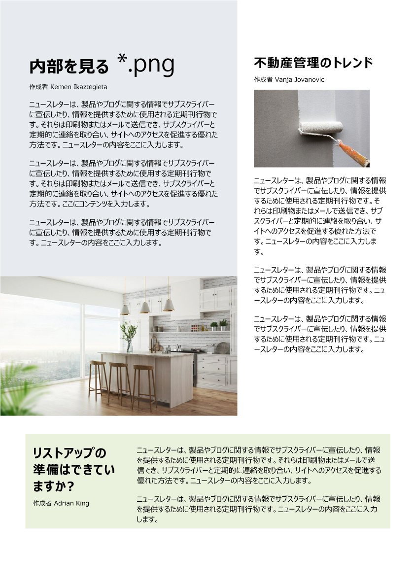 モダンリビング3 1